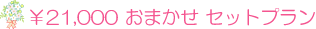 uC_u[P@́@X^Ć@Ɂ@Ehu[P@ō쐬BfUCi[qlɍ킹Ă肢܂