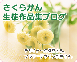 炩񐶓kiWuO@t[fUCit[AWgj̐kiWłB